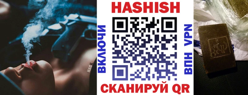 Наркошоп купить APVP  Мефедрон  ГАШ  Бошки Шишки  АМФ  Cocaine  Куса