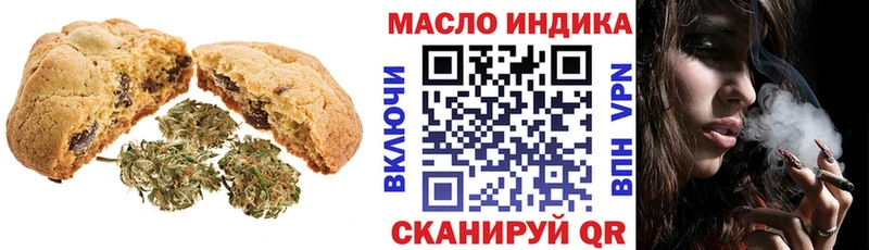 Cannafood конопля  Купить  Куса 