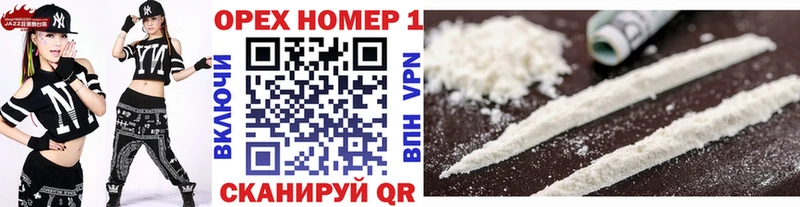 Купить где  Куса  Cocaine 97% 