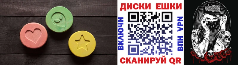 Купить закладки  Куса  Ecstasy Punisher 