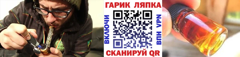 Гашиш убойный  Купить закладки  Куса 