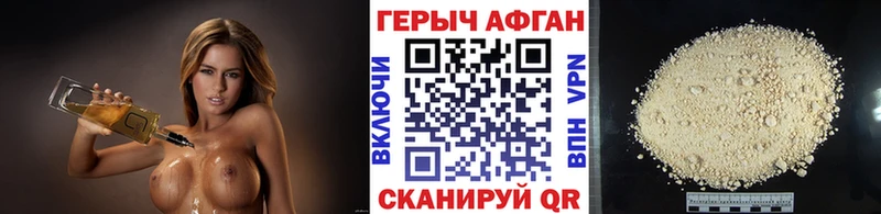 Купить где  Куса  ГЕРОИН Heroin 