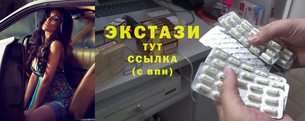 марки lsd Волосово