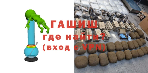 мяу мяу мука Володарск