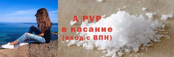 мяу мяу мука Володарск