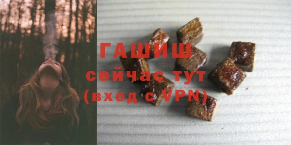 мяу мяу мука Володарск