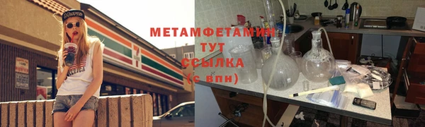 амф Волоколамск