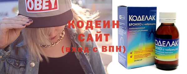 амф Волоколамск