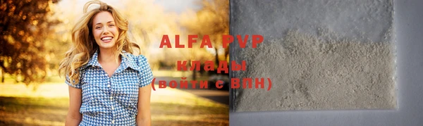 амф Волоколамск