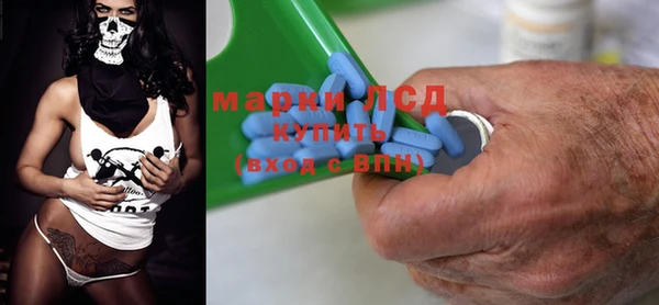 марки lsd Волосово