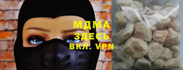 мяу мяу мука Володарск
