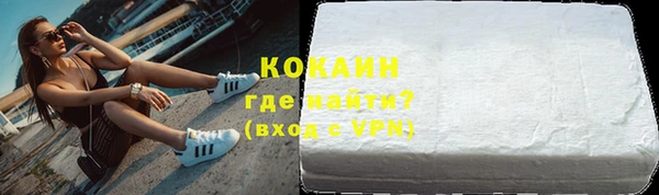 марки lsd Волосово