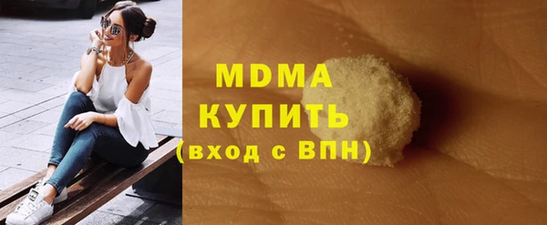 мяу мяу мука Володарск