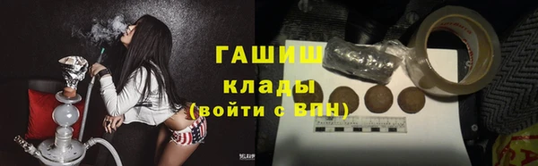 мяу мяу мука Володарск