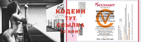 амф Волоколамск