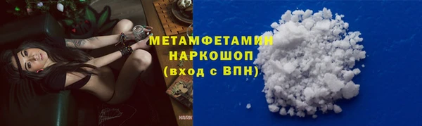 марки lsd Волосово
