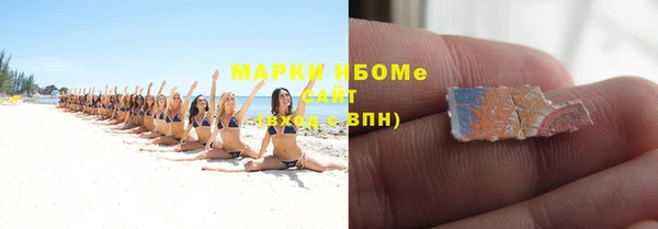 марки lsd Волосово