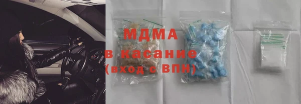 марки lsd Волосово