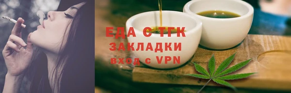 амф Волоколамск