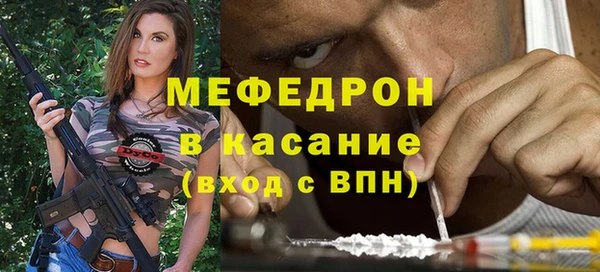 мяу мяу мука Володарск