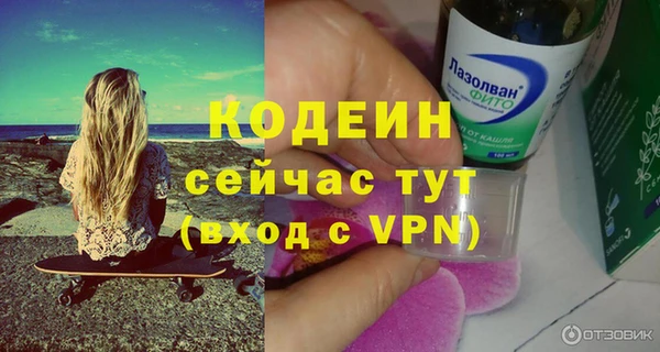 мяу мяу мука Володарск