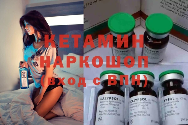 марки lsd Волосово