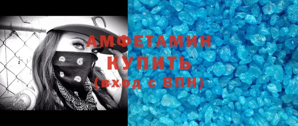 мяу мяу мука Володарск
