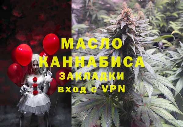 мяу мяу мука Володарск