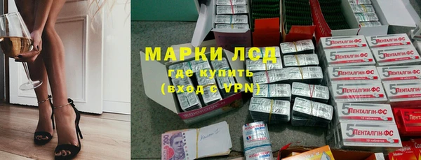 марки lsd Волосово