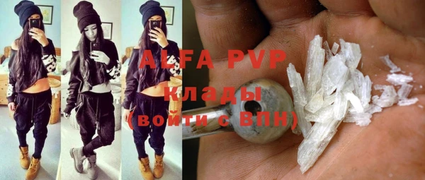 мяу мяу мука Володарск