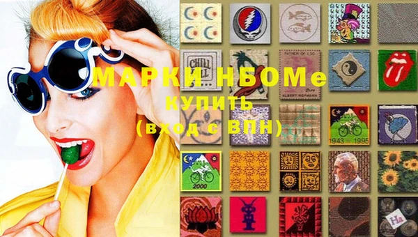 марки lsd Волосово