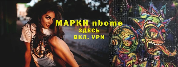 амф Волоколамск