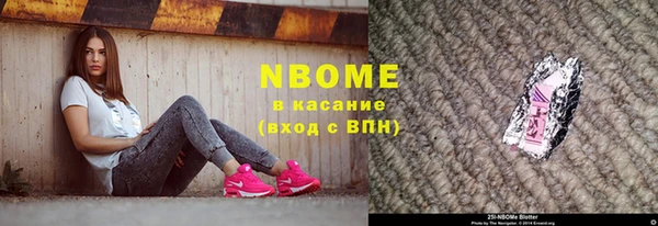 мяу мяу мука Володарск