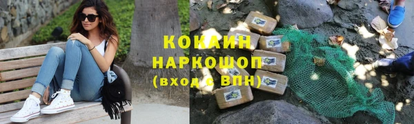 марки lsd Волосово