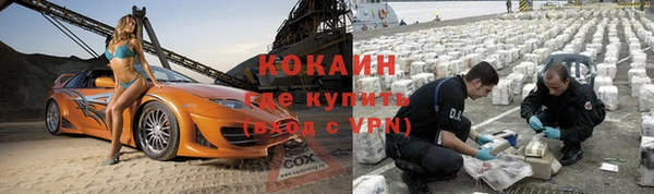 амф Волоколамск