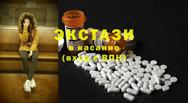 амф Волоколамск