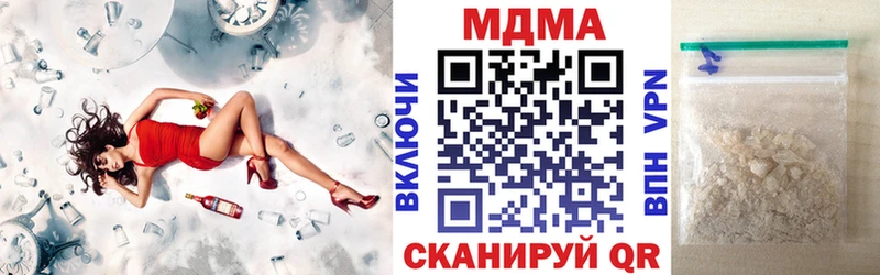 Купить где  Куса  МДМА кристаллы 