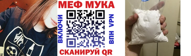 МЕФ кристаллы Куса
