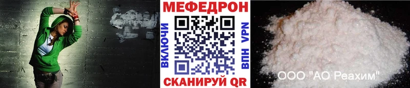 МЕФ 4 MMC  Куса 