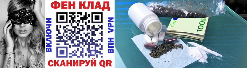 Купить где  Куса  Первитин Декстрометамфетамин 99.9% 