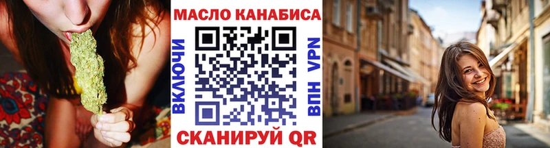 Купить закладки  Куса  Дистиллят ТГК гашишное масло 