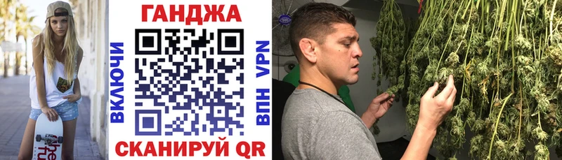 Купить  Куса  Шишки марихуана Ganja 